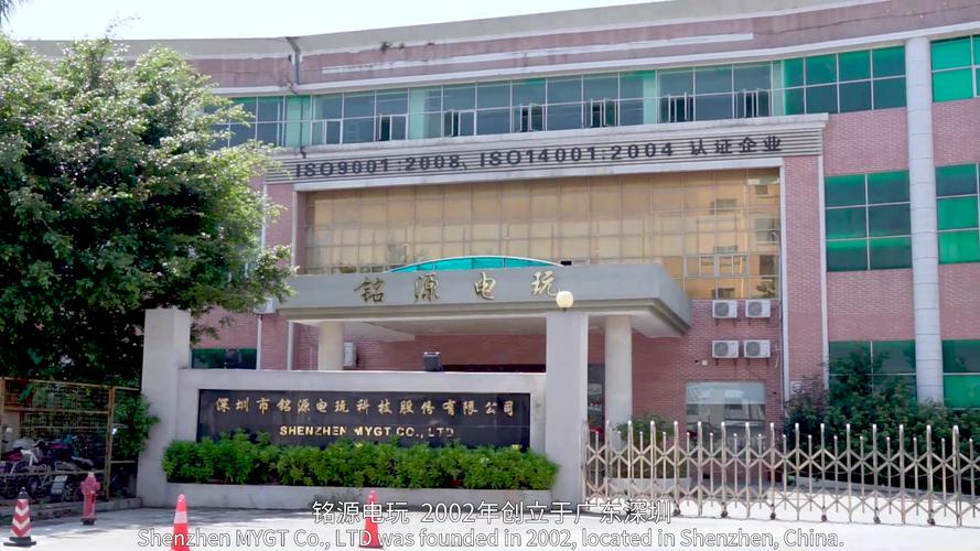 铭源《电玩工厂》 宽幅电玩设备如何重塑沉浸式娱乐体验